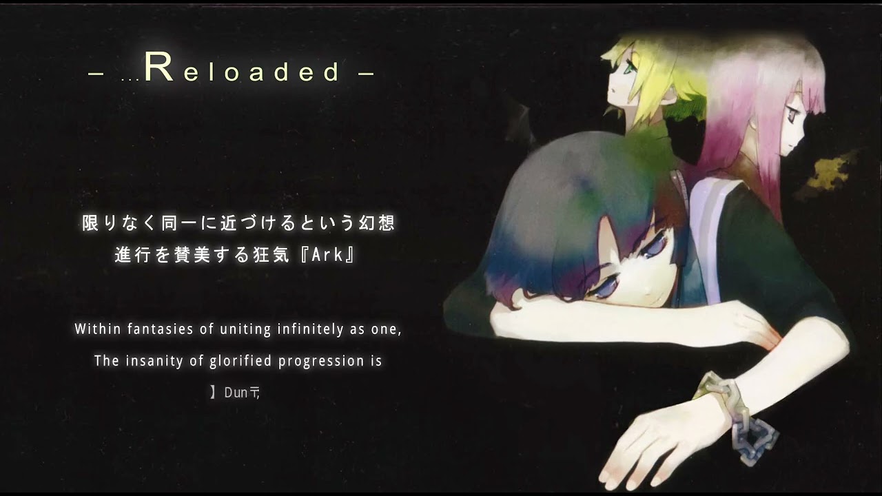 Pico Magic Reloaded】 01 - Reloaded - English Lyrics Video