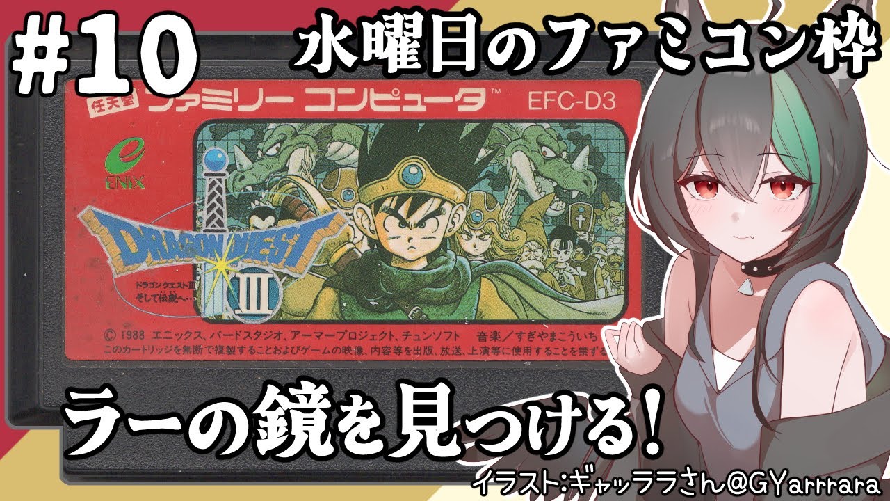 クーリースカンク（スーファミ）🦊クラウドファンディングに参加しま