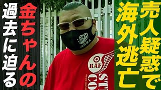 Escape to the Philippines] The best-selling mobile phone