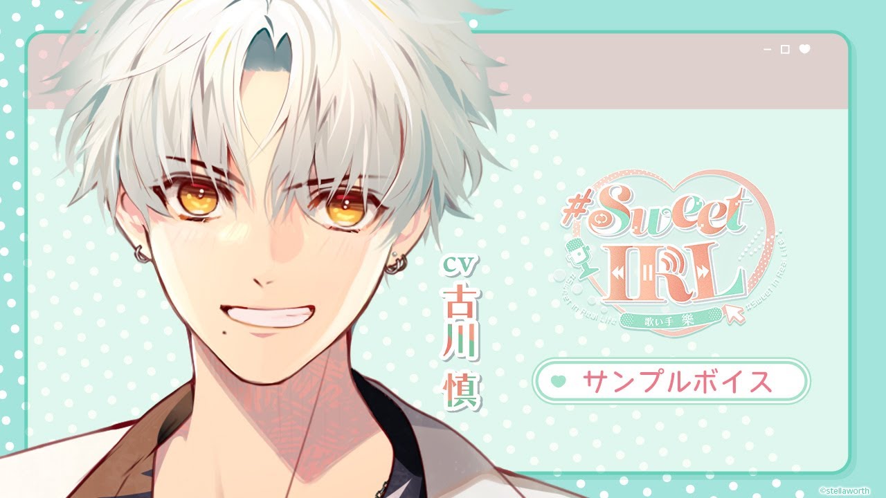 鏡の中のプリンセス Love Palace】サシャ=フローレス のお誕生日お祝い