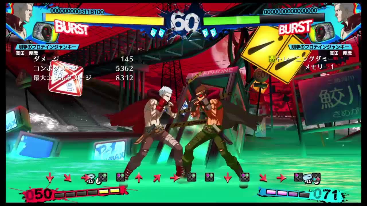 P4U2] 真田明彦コンボ解説配信 - YouTube