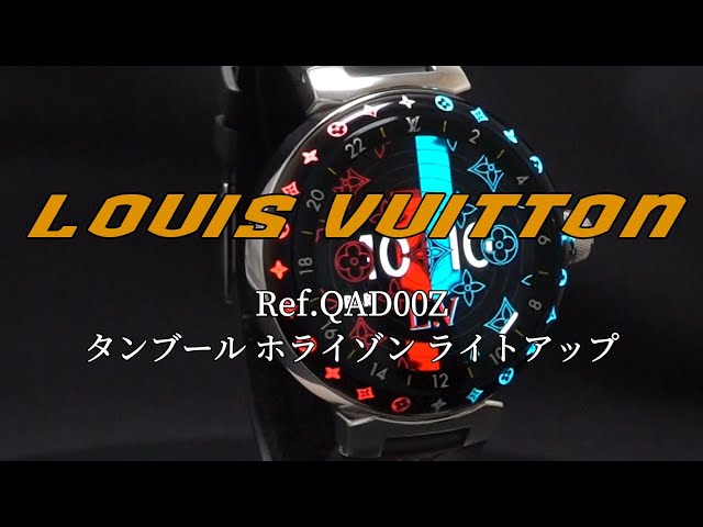 LOUIS VUITTON タンブール ホライゾン ライトアップ Ref.QAD00Z - YouTube