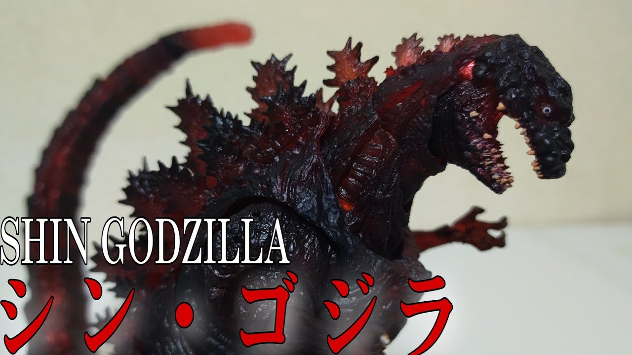 シン・ゴジラ】S.H.MonsterArtsゴジラ(2016)第四形態夜間戦闘ver