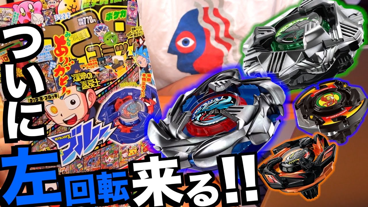 Metal coat of Doran Sword: Blue is included! I bought the July