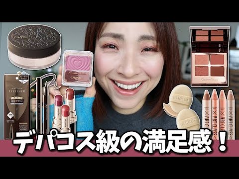 Announcement of the birth of a super cheap and super cute cheek