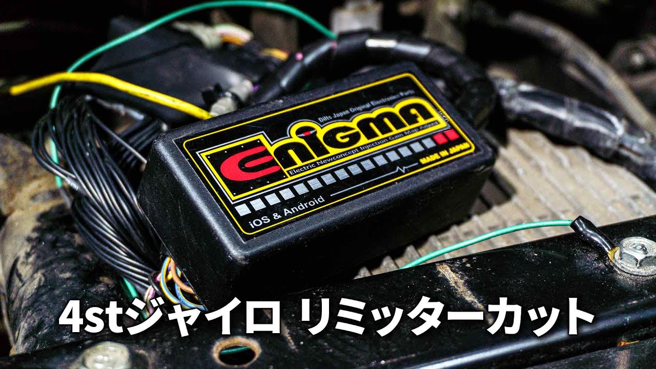 Breaking through the 55km barrier of a 4-stroke gyro! How does