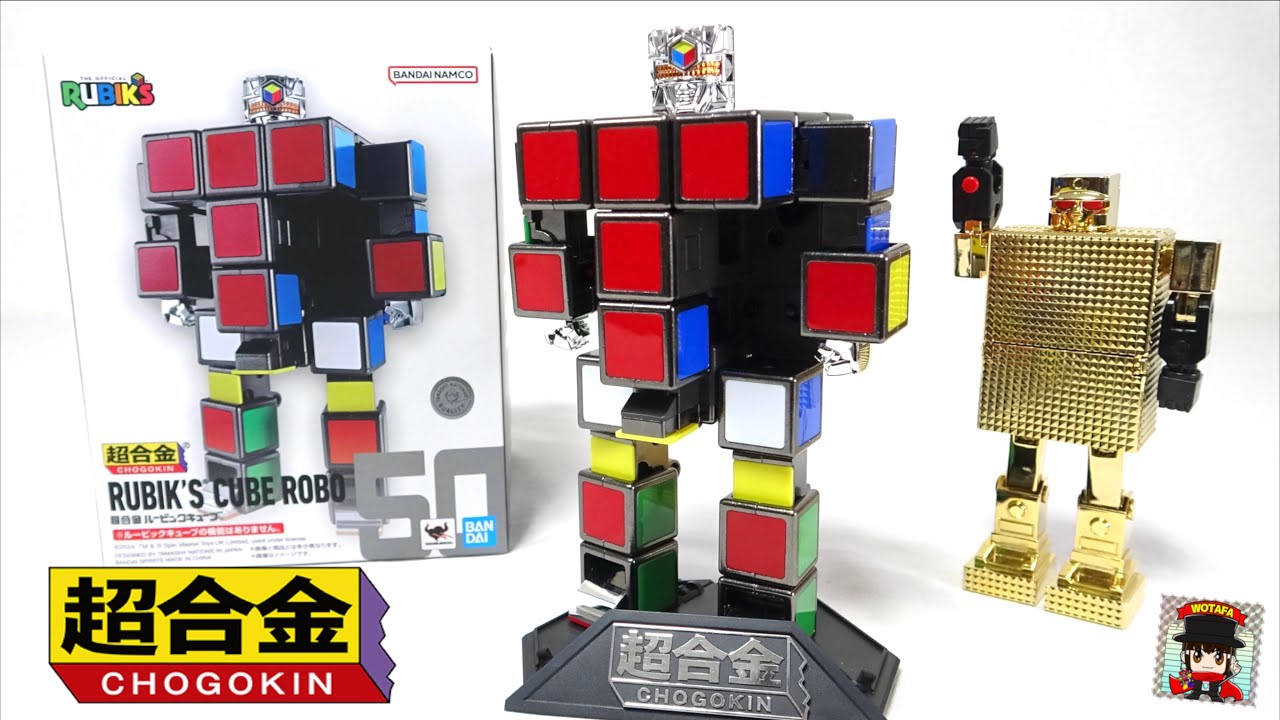ロボに変形【超合金 ルービックキューブ】これはゴールドライタンの
