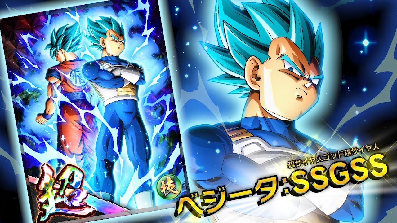 匿名配送】ドラゴンボール ビジュアルアドベンチャー 46 スーパー