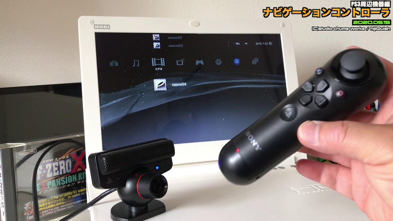 PS3】ナビゲーションコントローラ[CECH-ZCS1J] - YouTube