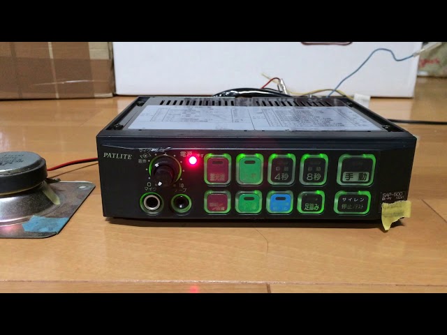 希少 警察用 パトライト サイレンアンプ SAP-500BK 希少 警察用