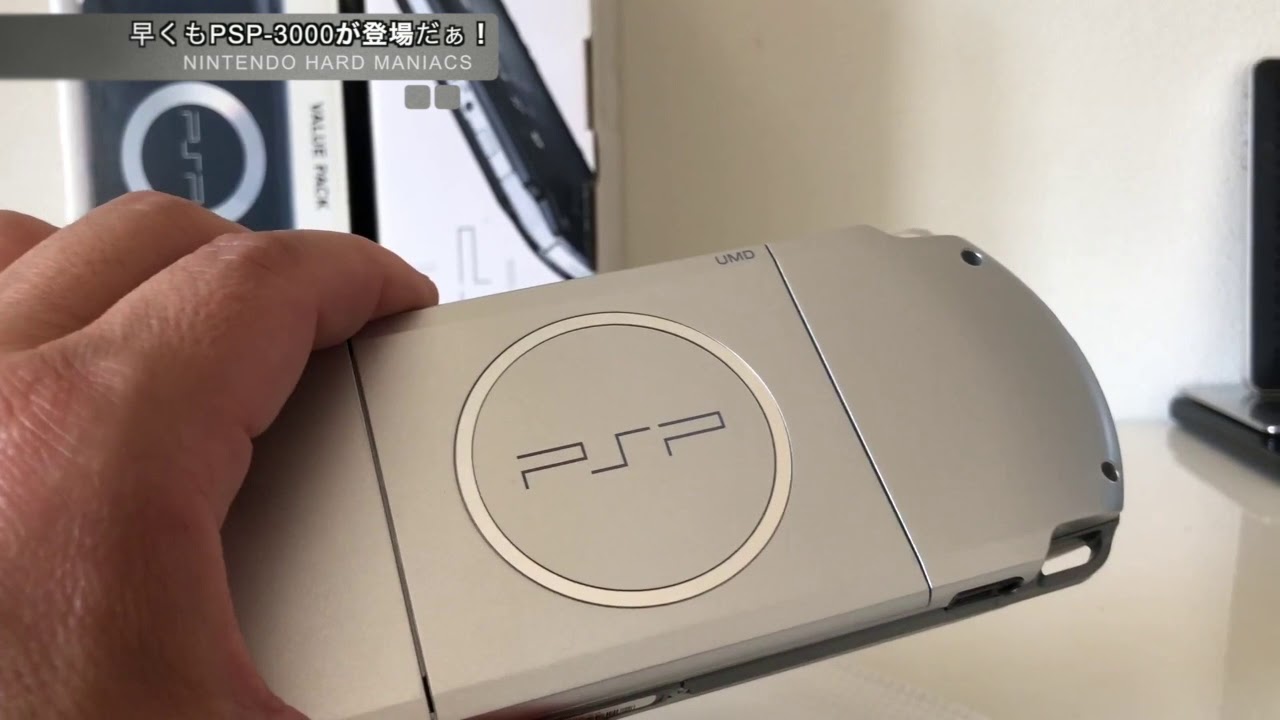 NHM?] The aggressive PSP! A year later, the even more evolved PSP