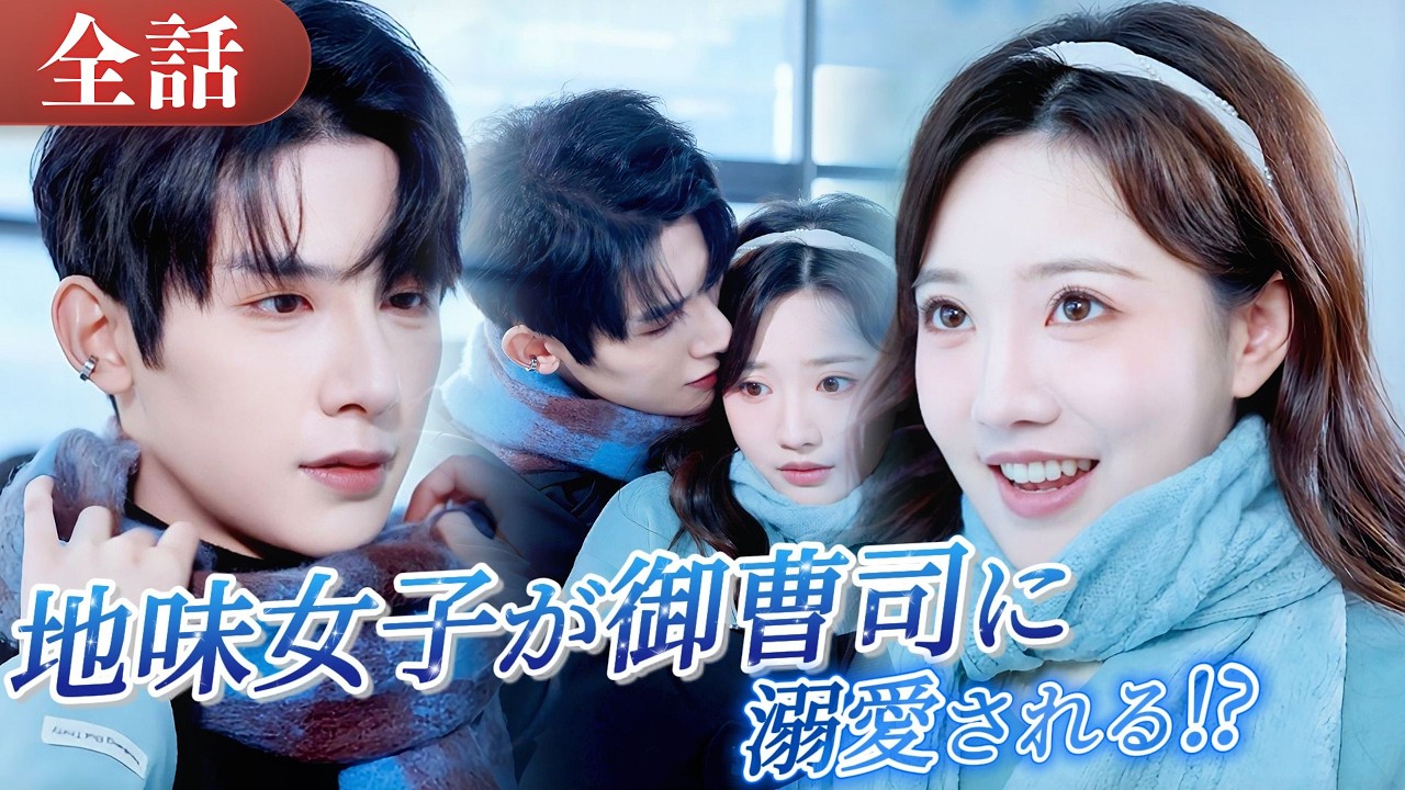 ブラック校則』Blu-ray&DVD豪華版 PR映像公開！ - YouTube