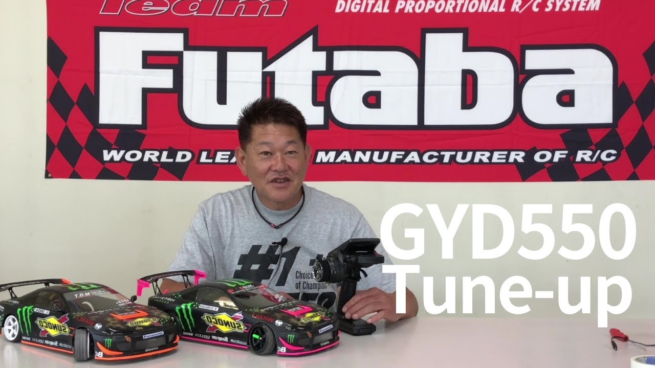 フタバ GYD550 ドリフトカー専用ジャイロ 00107350-3