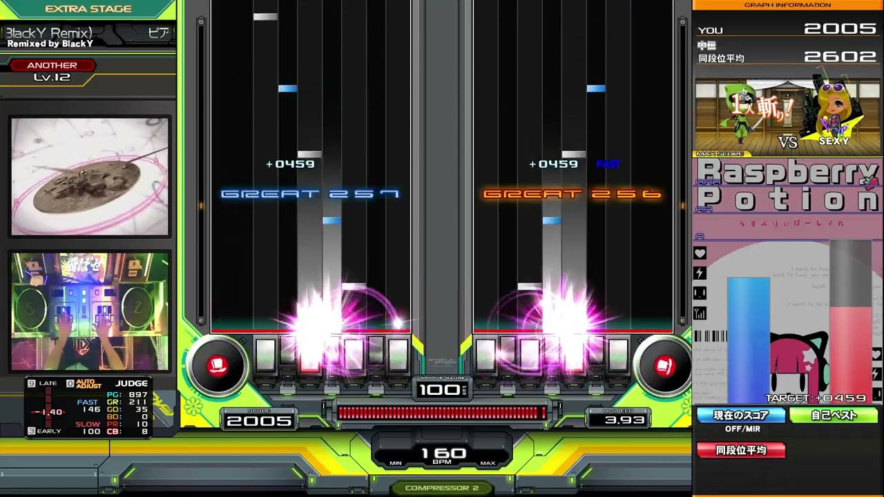 beatmania IIDX】ピアノ協奏曲第1番”蠍火” (BlackY Remix) / Remixed