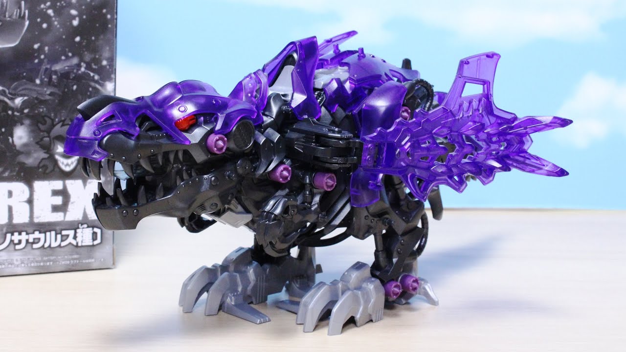 コロコロプレミア限定！ ゾイドワイルド デスレックス紫龍形態 紹介