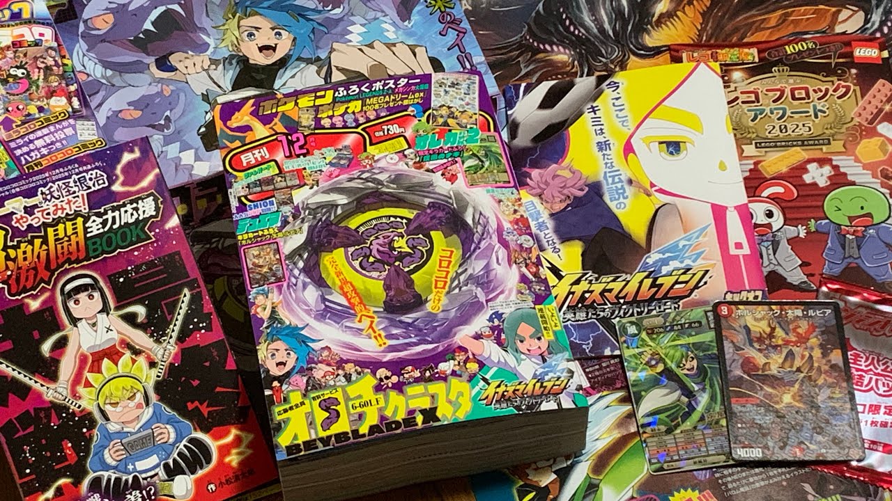 ベイブレードXオロチクラスタ6-60LF応募者全員サービス‼︎イナズマ