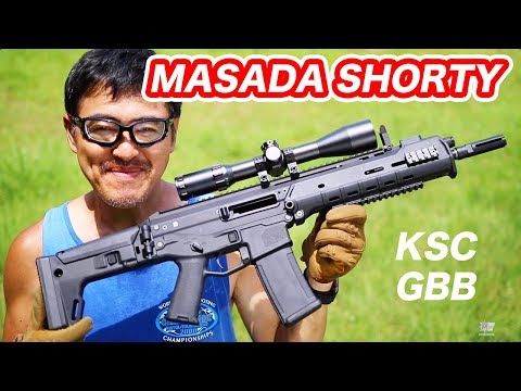 KSC MAGPUL MASADA Shorty【限定品】 ガスブローバック スコープ装着