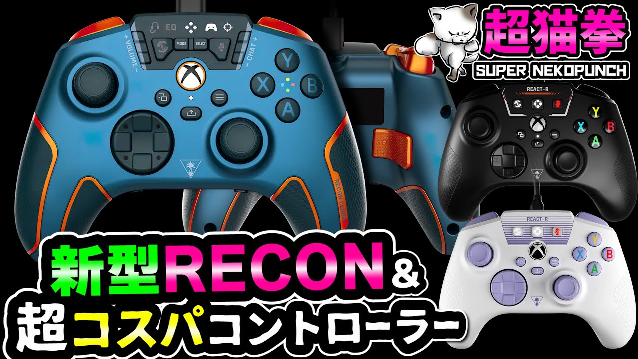 A thorough review of two new controllers with rear buttons