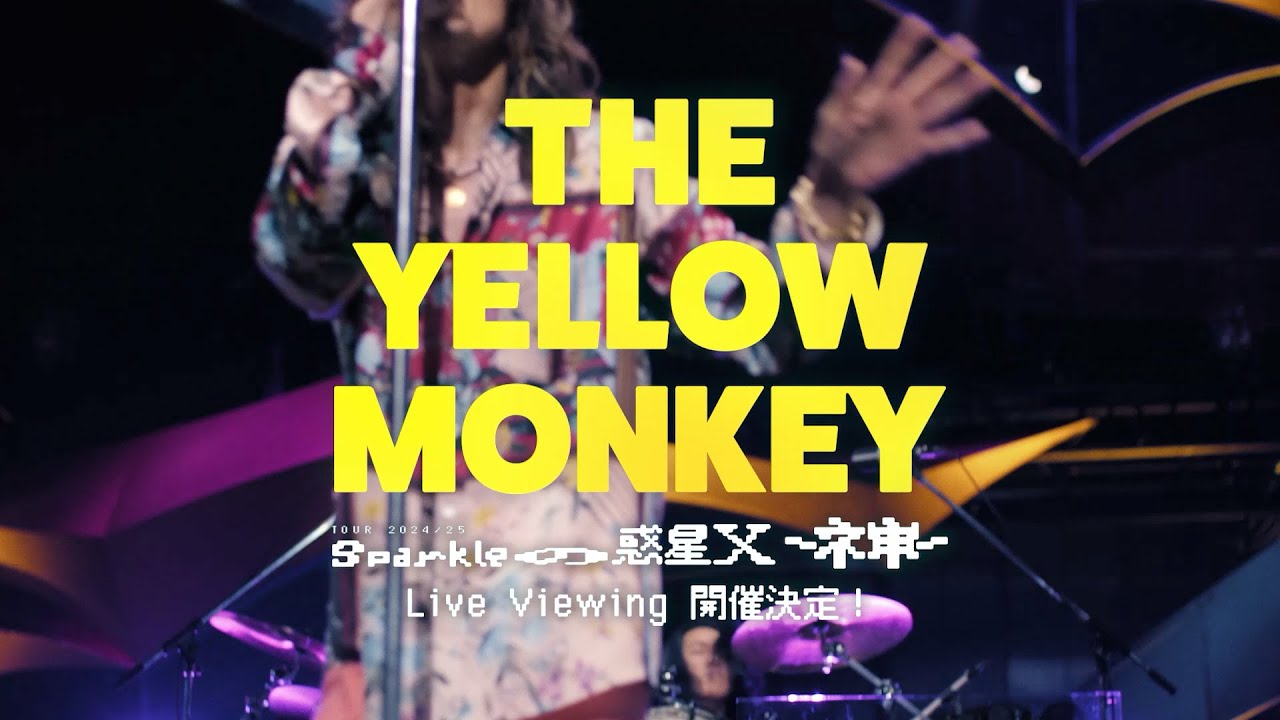THE YELLOW MONKEY TOUR 2024/25 Sparkleの惑星X -ネ申- Live Viewing