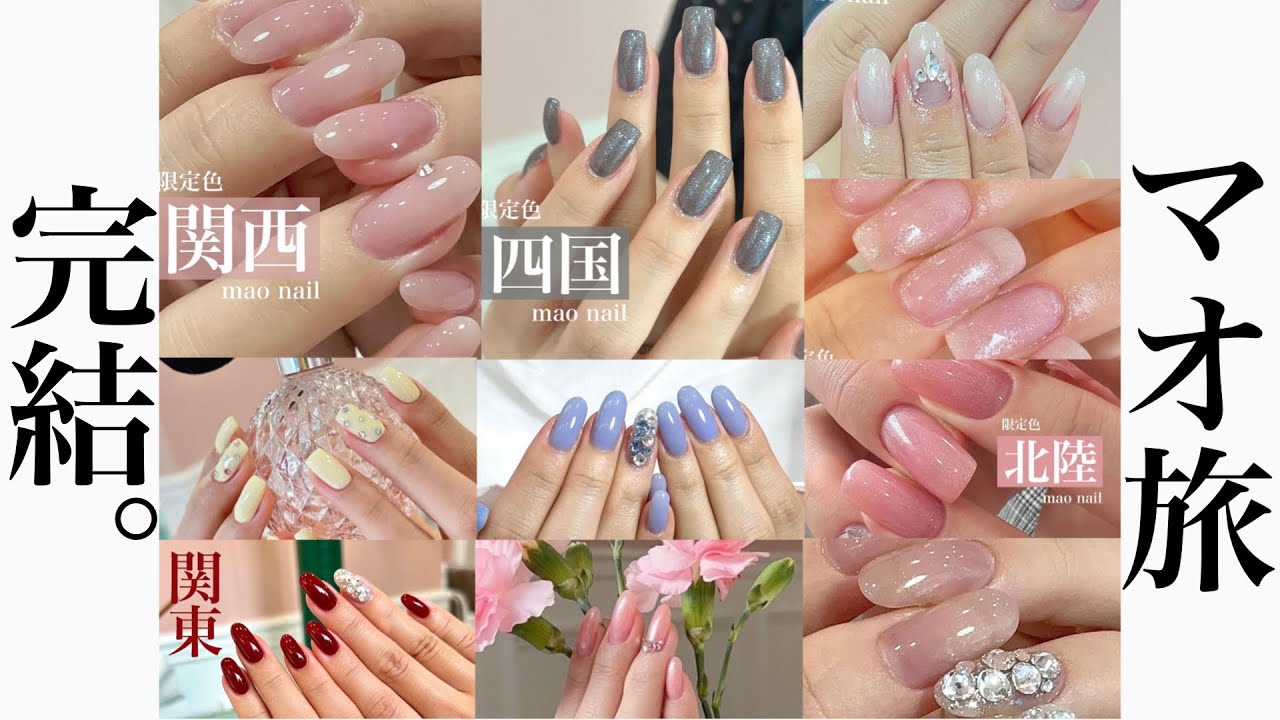 新作‼️】カラージェル総集編🫣🫶🏻 - YouTube