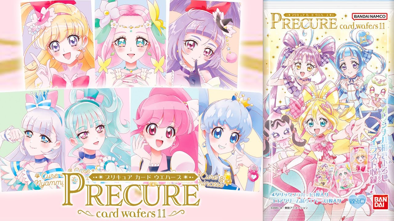 PreCure Card Wafer 11 opened!!! Opened!!! Opened!!! - YouTube