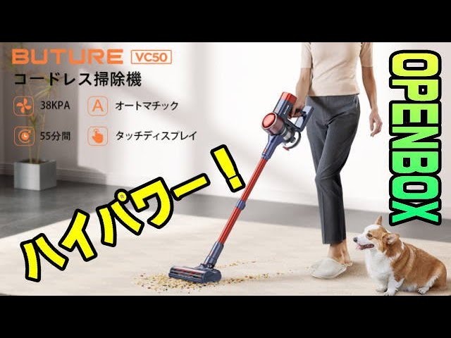 BuTure Cordless Vacuum Cleaner VC50 38KPa Powerful Suction - YouTube