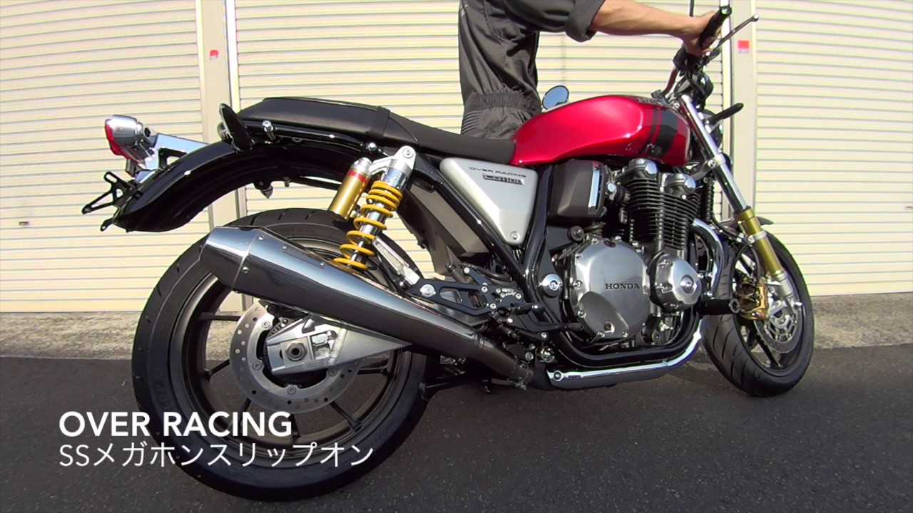 CB1100RS OVER RACING SSメガホン スリップオンマフラー - YouTube