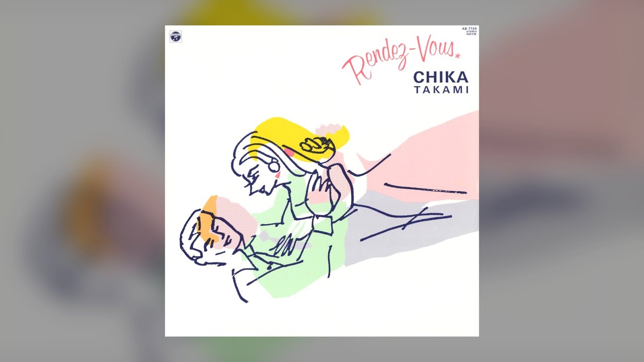 1988] Jag-Toy - Summer Time Junction (Full Album) - YouTube