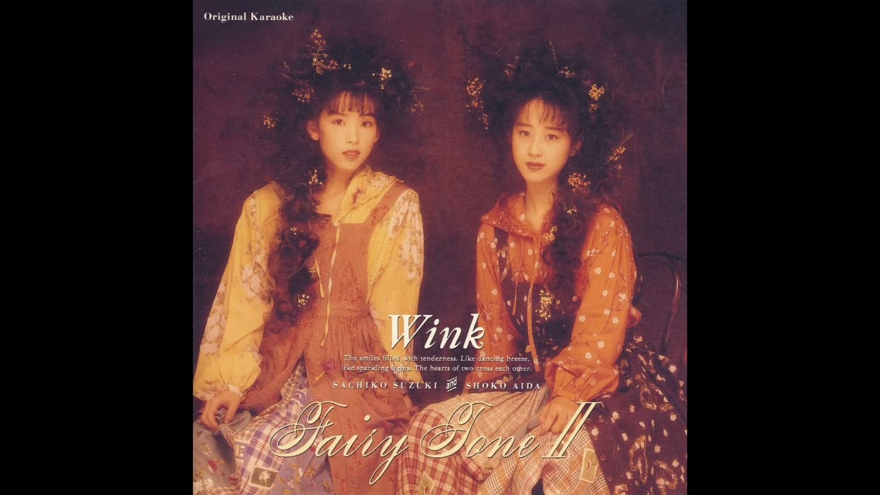 ウィンク」Wink - Fairy Tone Ⅱ カラオケベスト 14 (Full Album