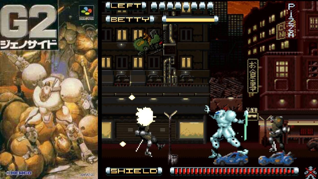 スーパーファミコン G2ジェノサイド ※動作確認済 G2 ジェノサイド2