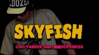 SKYFISH - CHO YABEEE feat.鎮座DOPENESS - YouTube