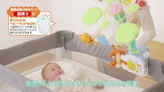 ヨドバシ.com - タカラトミー TAKARATOMY ディズニーベビー えらべる