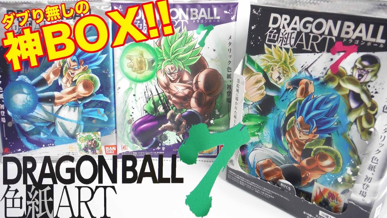 フルコンプするまで開封! ドラゴンボール色紙ART7 全17種 開封