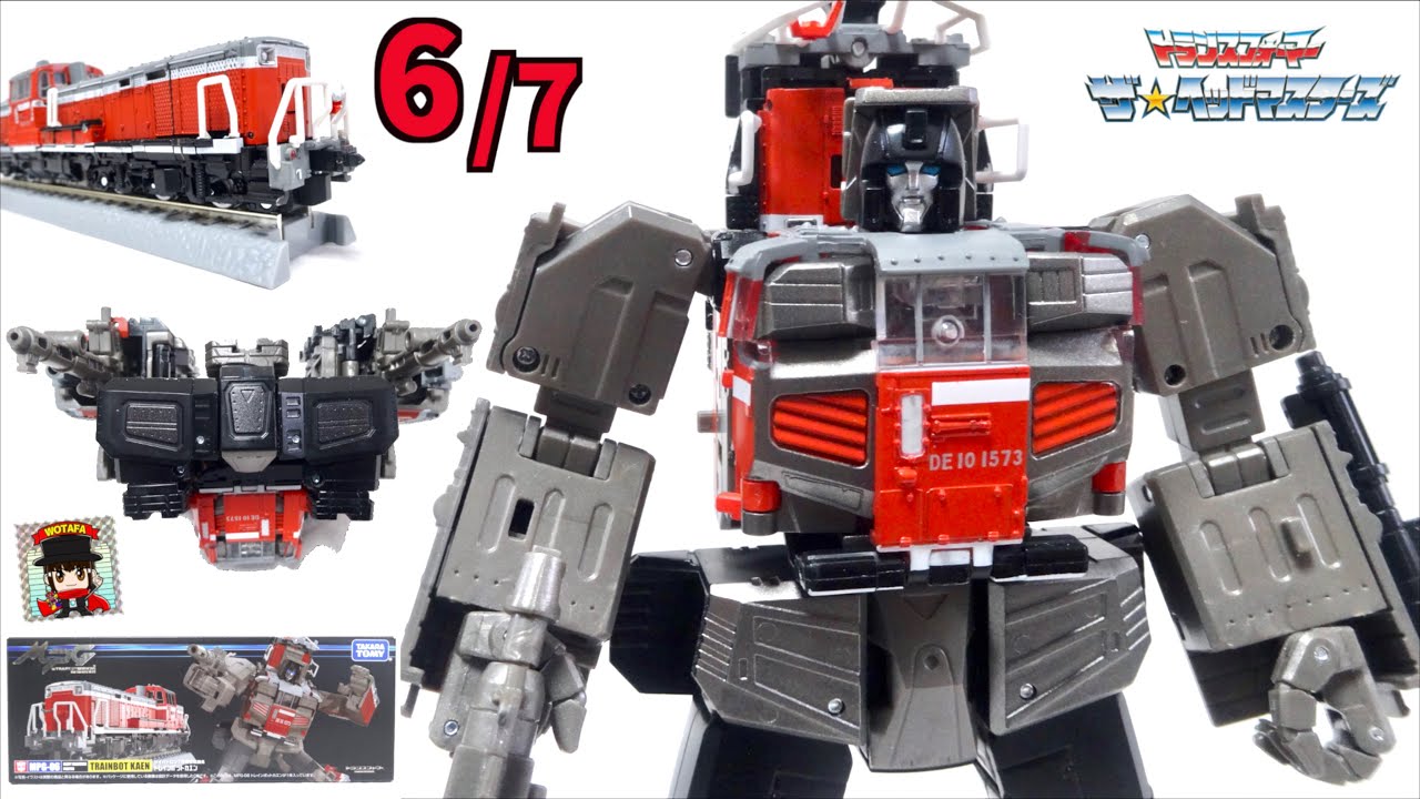 トランスフォーマー 重連合体戦士ライデン 6/7】 MPG-06 トレイン