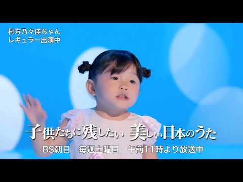 子供たちに残したい 美しい日本のうた - YouTube