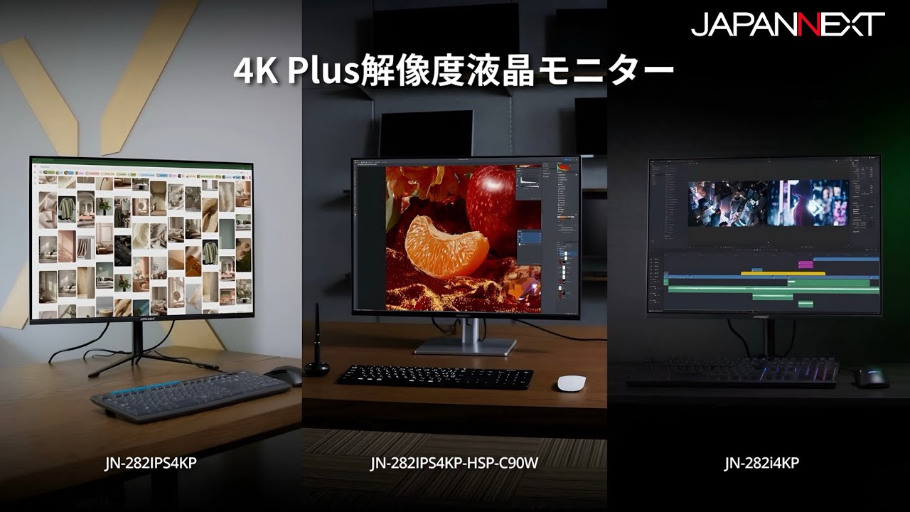 JAPANNEXT 28.2インチ IPSパネル搭載 4K Plus(3840x2560)解像度 液晶