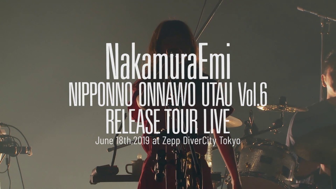 NakamuraEmi「NIPPONNO ONNAWO UTAU BEST2」ティザー映像 - YouTube