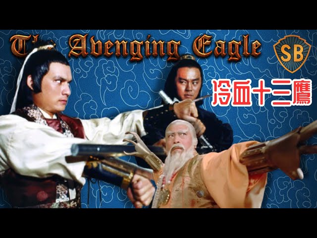 🦅 **The Avenging Eagle (1978) - Review A Wuxia Masterpiece