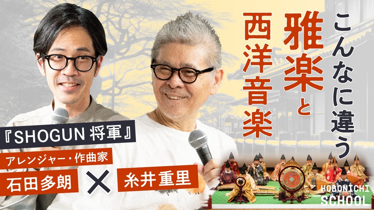 黛敏郎：雅楽「昭和天平楽」 - YouTube