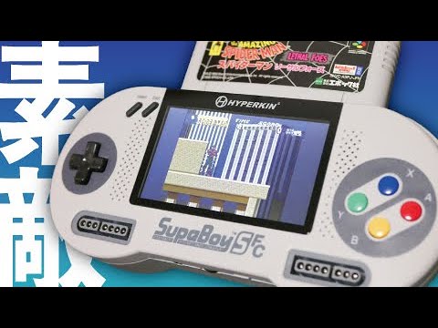 It's definitely Super Famicom color☆ I tried playing it on