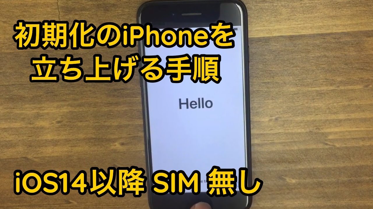 Care有り】iPhone15ProMax SIM無し リセット済み Care有り