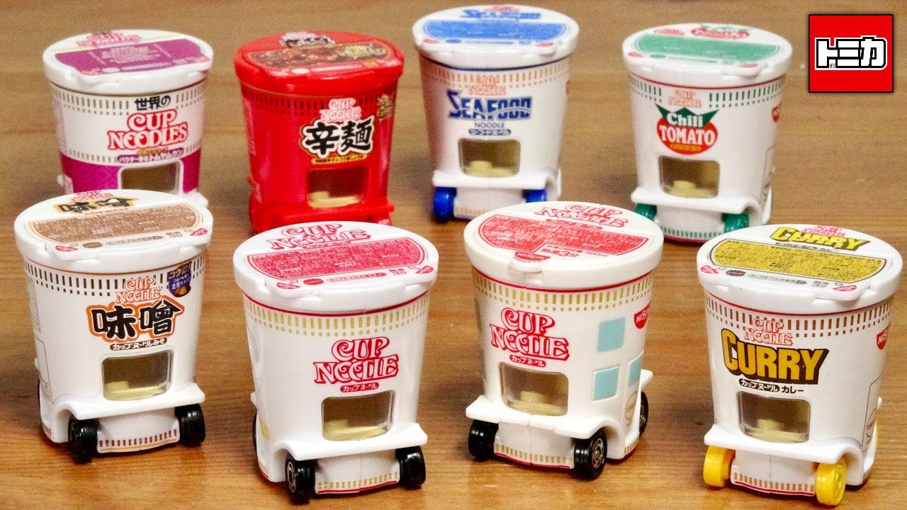 世界のカップヌードル勢揃い！ドリームトミカ トミカくじ 日清カップ