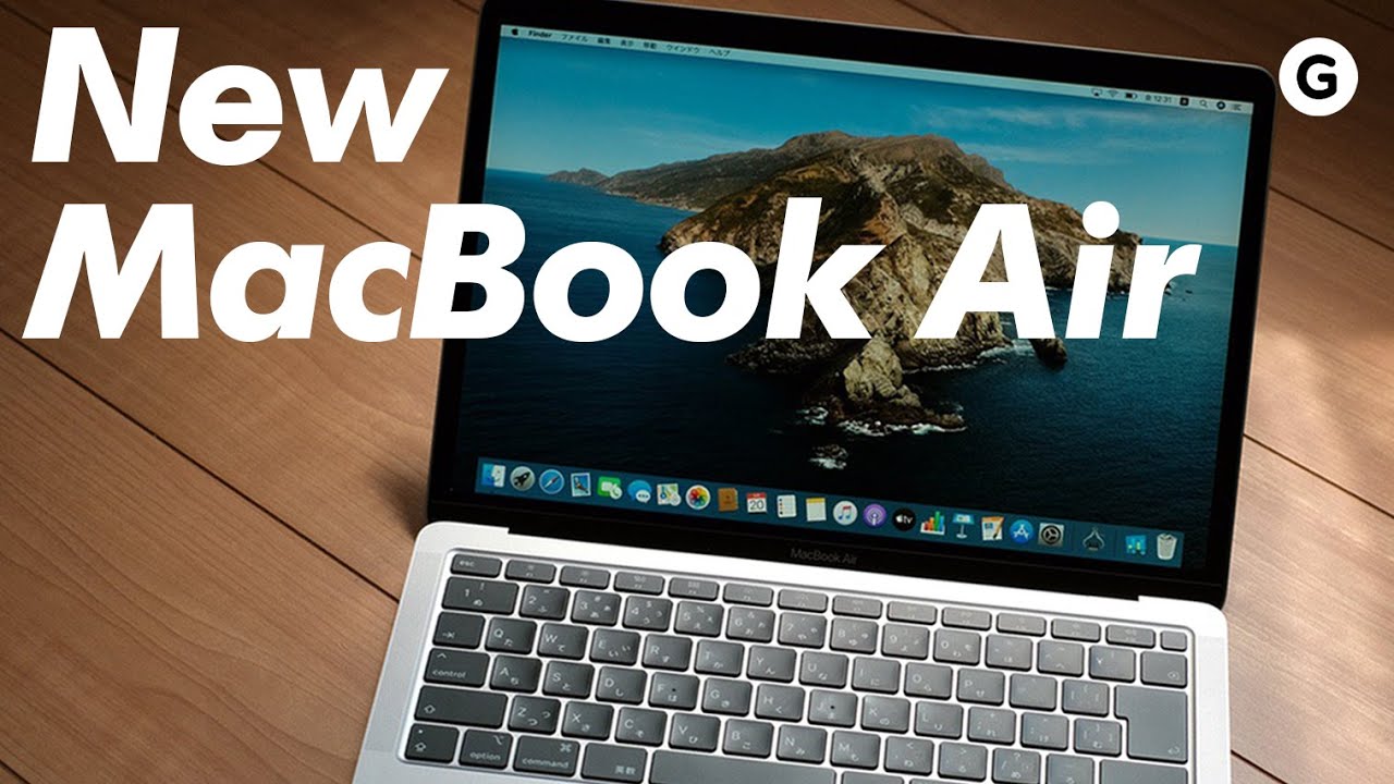 New MacBook Air (2020) Hands-on] The 100,000 yen range + scissor