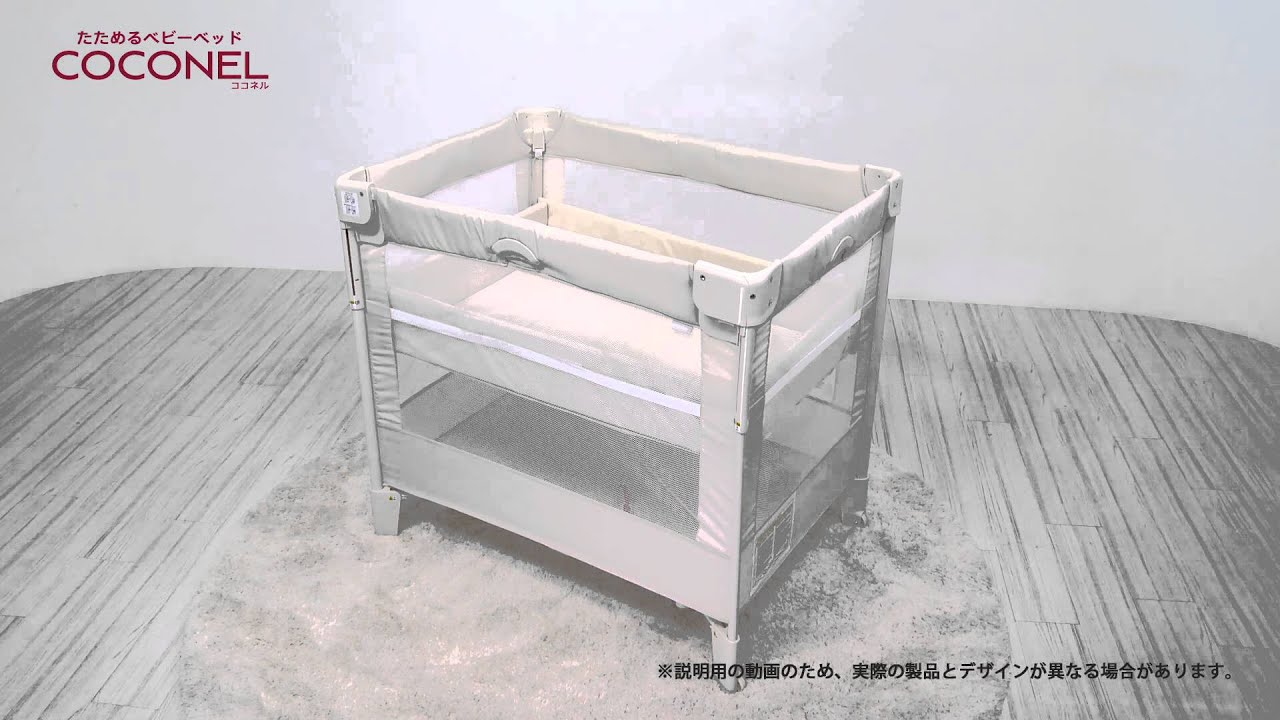 ココネルエアープラスAB グレー 通販 | ベビーインテリア・ベビー
