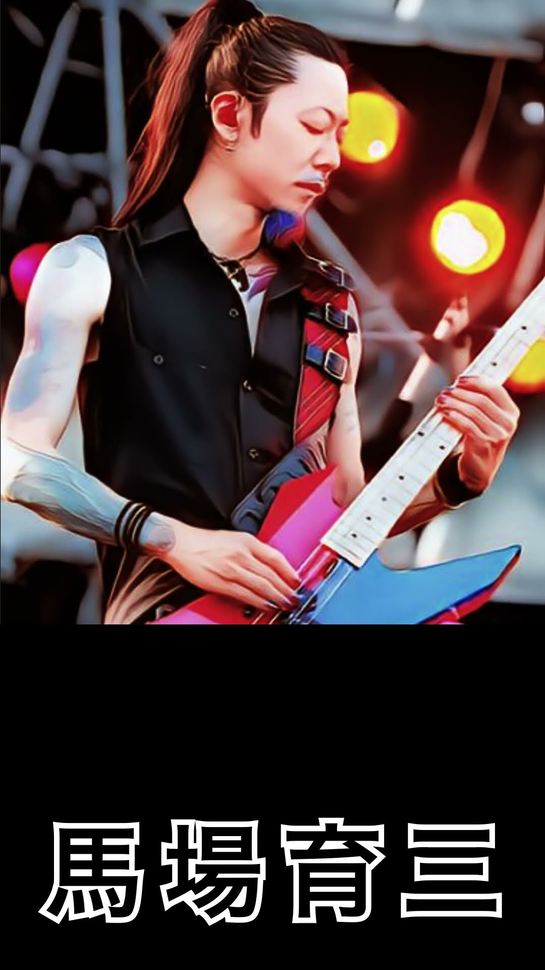 1分で分かる馬場育三の人生 #shorts #ドラゴンアッシュ - YouTube