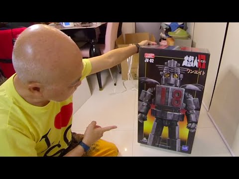 Unboxing UZ Production Jumbo Vinyl JV-02號 大鐵人18 60CM 大鉄人