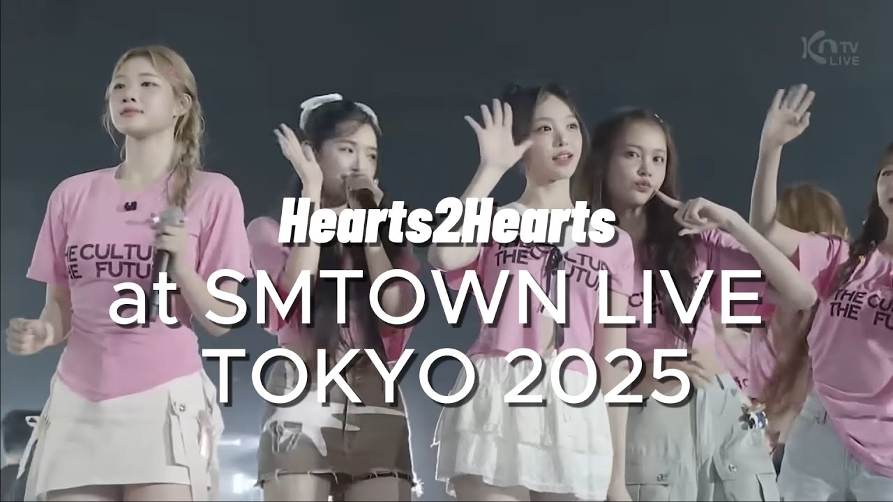smtown live 2025 hearts2hearts ユニフォーム smtown live 2025