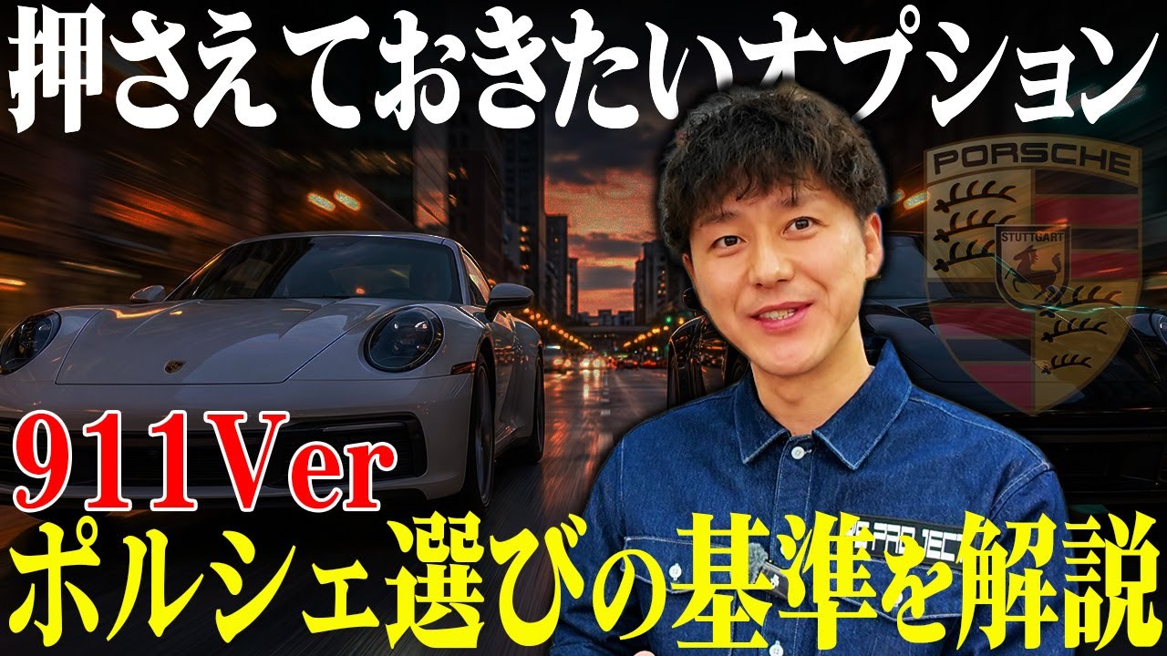 Resale value has changed dramatically?] Introducing the must-have