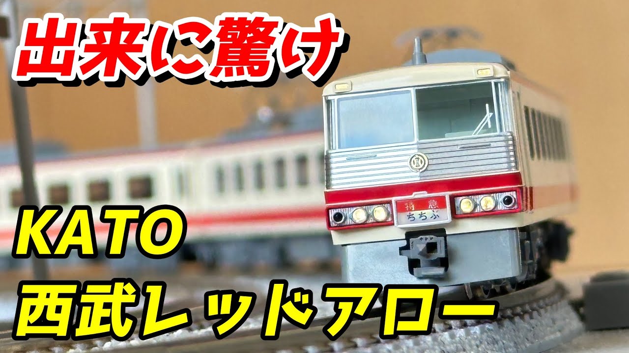 Seibu Railway Series5000 Nゲージ 6両編成 Seibu Railway Series5000
