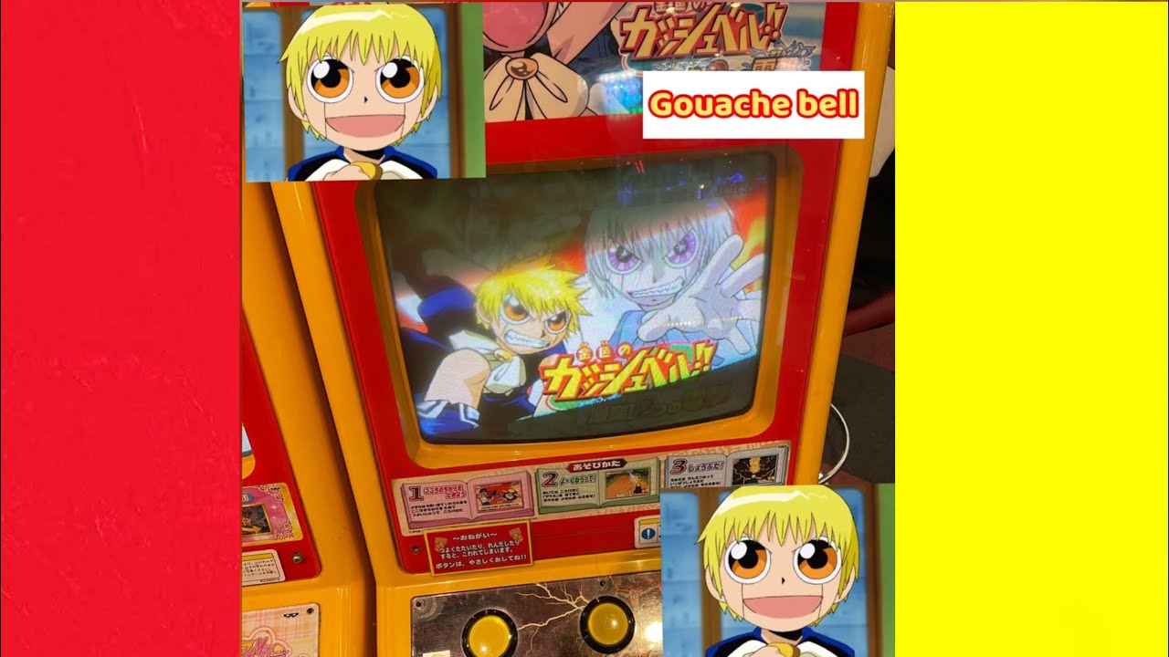 金色のガッシュベル‼︎《メダルゲーム》/ Golden Gouache bell《medal